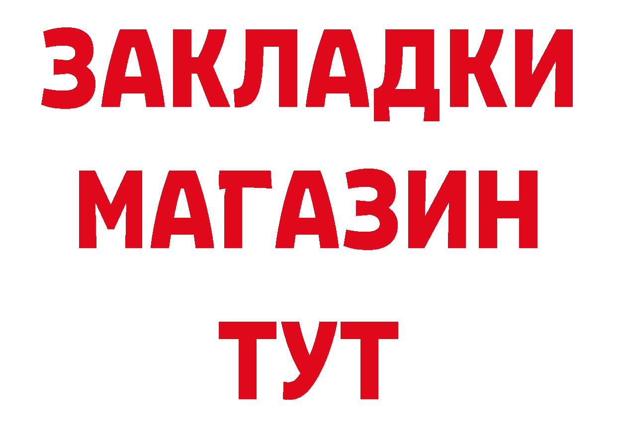 Бошки Шишки AK-47 вход это мега Калач