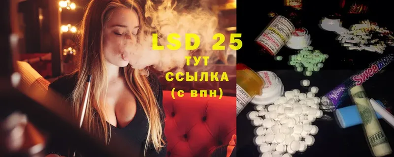 MEGA tor  Калач  Лсд 25 экстази ecstasy  цены наркотик 